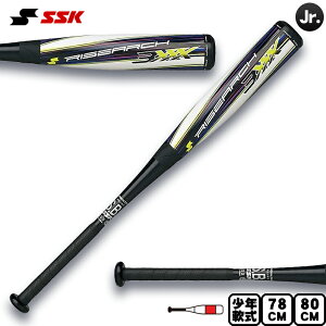 SSK N FRPobg WjAp CYA[`3XXX Jr SBB5050 9010 ubN×zCg