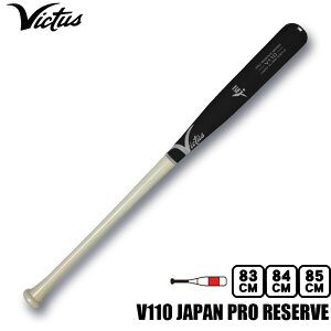 |Cg10{ Victus BN^X dؐobg V110 JAPAN PRO RESERVE VRWMJV110