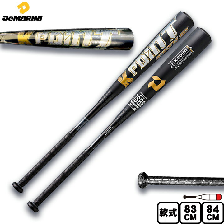 楽天市場】ディマリニ 一般軟式用バット K-POINT ケーポイント ｜軟式 