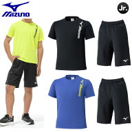 ミズノ ジュニア用ウェア Tシャツ＆ハーフパンツセット 32MGD411