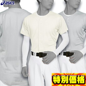 アシックス 野球 スクール ゲームシャツ ベースボールシャツ BAS007 サイズ：2XO