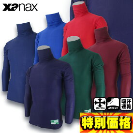 カスカワ限定品 XANAX ピタアンダーシャツ タートルネック・長袖フィットアンダーシャツ BUS-700