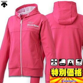 デサント レディース サンスクリーン トレーニングジャケット DMWLJF10 (RPNK)ピンク