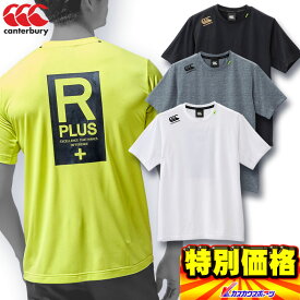 カンタベリー トレーニングウェア ワークアウトティ Tシャツ バックプリント RP32019