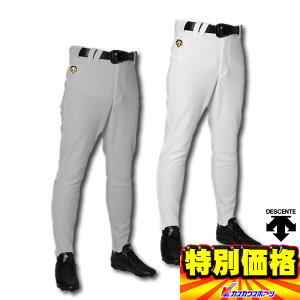 ロング パンツ 練習着 野球ユニフォームの人気商品 通販 価格比較 価格 Com