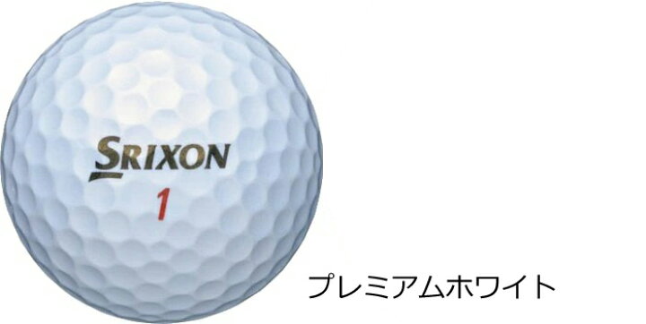 楽天市場 X スリクソン X ゴルフボール 1ダース ダース箱無し カスカワスポーツ楽天市場店