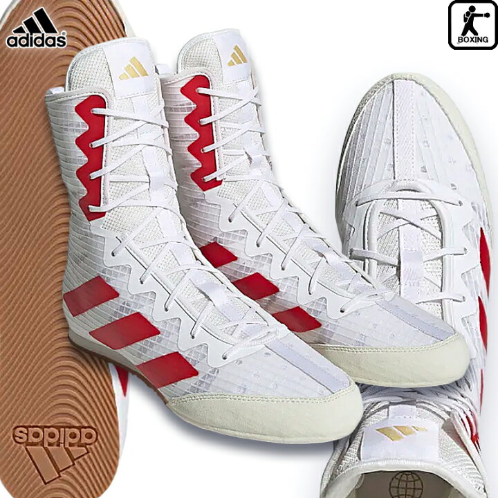 楽天市場】アディダス（adidas） Box Hog 2 ボクシングシューズ ｜シューズ