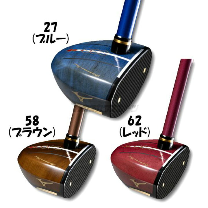 楽天市場】MIZUNO ミズノ パークゴルフクラブ MS02 C3JLP21327  