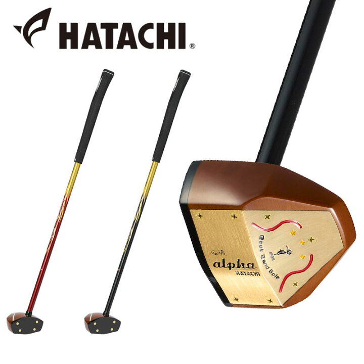 HATACHI ハタチ パークゴルフクラブ アルファ 3 PH2613 ブラック 