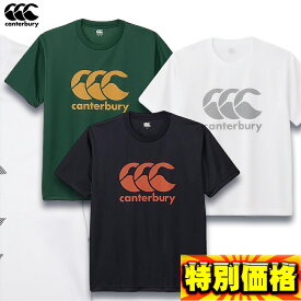 カンタベリー フレックスクールコントロールTシャツ RA325145