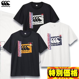 カンタベリー フレックスクールコントロールTシャツ RA325146