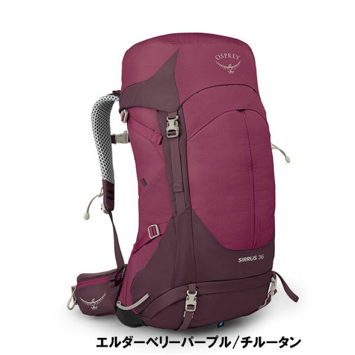 楽天市場】オスプレー レディース バックパック シラス36 女性用  