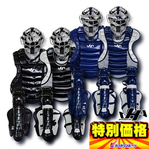 野球防具 レガース キャッチャーの人気商品 通販 価格比較 価格 Com 野球防具 レガース キャッチャーの人気商品 通販 価格比較 価格 Com