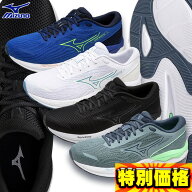 ミズノ mizuno ウエーブリボルト3 ランニングシューズ メンズ WAVE REVOLT 3 J1GC23146 J1GC23147 J1GC24…