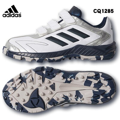 アディダスAdidasジュニア用野球トレーニングシューズアディピュアTR-KV