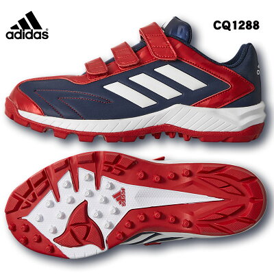 アディダスAdidasジュニア用野球トレーニングシューズアディピュアTR-KV