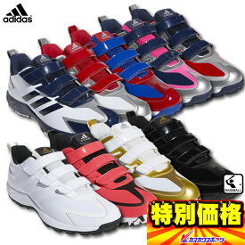 楽天市場 アディダス トレーニングシューズ 野球の通販