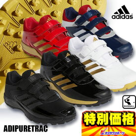 楽天市場 アディダス トレーニングシューズ 野球の通販