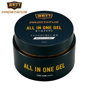 �[�b�g �v���X�e�C�^�X �I�[���C�������W�F�� �O���u�����e�i���X�p�i 200ml ZPS219