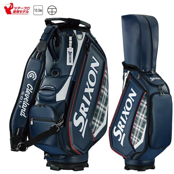 キャディーバッグ/ゴルフバッグ SRIXON 新品未使用