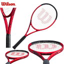 ウィルソン wilson 硬式テニスラケット CLASH 100 PRO V2.0 クラッシュ 100 プロ V2.0 フレームのみ WR074111U