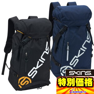 登山用リュック ザック スキンズ バックパックの人気商品 通販 価格比較 価格 Com