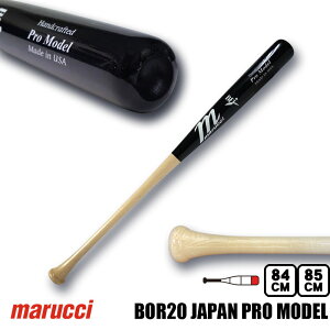 |Cg10{ }` dؐobg BOR20 JAPAN PRO MODEL 84cm 85cm MVEJBOR20