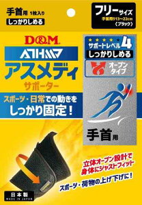 fB[AhG D&M 108618 T|[^[ 肵߂I[v^Cv t[#108618 ubN