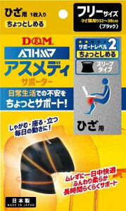 fB[AhG D&M 108748 T|[^[ Ƃ߂X[u^Cv Ђ t[#108748Ђ ubN