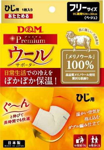 fB[AhG D&M 108861 T|[^[ E[T|[^[ Ђ t[#108861Ђ