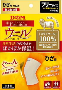 fB[AhG D&M 108878 T|[^[ E[T|[^[ Ђ#108878Ђ