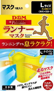 fB[AhG D&M 109516 }XN i[}XN#109516}XN lICG[