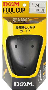 fB[AhG D&M 74 V[c t@EJbv #74X|[cpV[c ubN