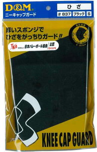 fB[AhG D&M 837 T|[^[ j[pbh#837Ђ ubN