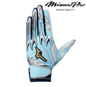 ミズノ バッティング手袋 両手用 ミズノプロ シリコンパワーアークDI 父の日限定カラー 1EJEA55021