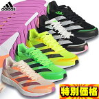 アディダス ランニングシューズ adidas ADIZERO RC 4 M アディゼロ ランニング シューズ GX6660 GX6661 GX6662 GY8404 GX6664