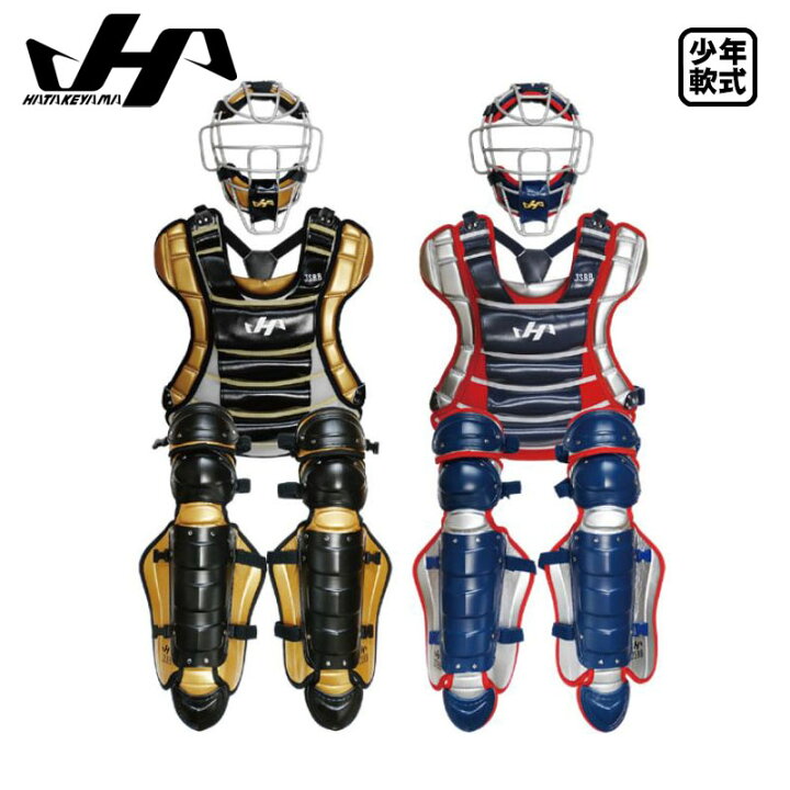 楽天市場】ハタケヤマ 少年軟式キャッチャーギア3点セット マスク 