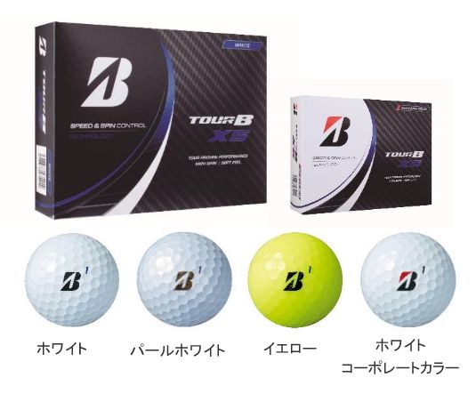 【XS】2022モデル ブリヂストン ゴルフボール TOURＢ XS ツアーB 1スリーブ(3球入り) | カスカワスポーツ楽天市場店