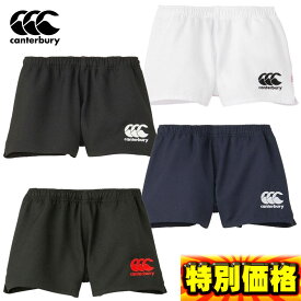 カンタベリー ラグビーショーツ フィット メンズ RG23722