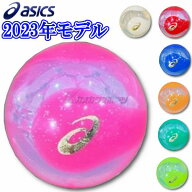 【3980円以上で送料無料(離島除く)】アシックス ASICS パークゴルフボール PGハイパワーボール X-LABOク…