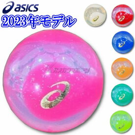 ボール2個以上の注文で送料無料 (離島除く) 2023年NEWモデル アシックス ASICS パークゴルフボール PGハイパワーボール X-LABOクリスタル 3283A222