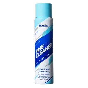���{�싅 Nittaku NL-9253 �싅 �����e�i���X�p�i �t�@�C���N���[�i�[