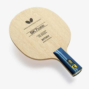 o^tC BUTTERFLY 23910 싅 Pbg SK7NVbN-CS/y