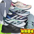 アディダス ランニングシューズ adidas ADIZERO RC5 M アディゼロ HQ7230 ID6913 ID6914 ID6919 HQ3678