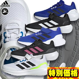 アディダス ランニングシューズ ジュニア 子供用 adidas コアファイト HP5840 HP5867 HP5871 HP5875 IG7279