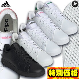 アディダス スニーカー adidas アドバンスコートベース2.0J ADVANCOURTBASE2.0J ジュニア用 ローカット カジュアル シューズ 靴