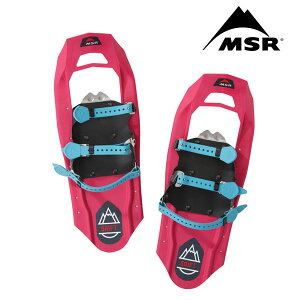 MSR シフト スノーシュー ジュニア用 EVOシリーズ バックカントリー