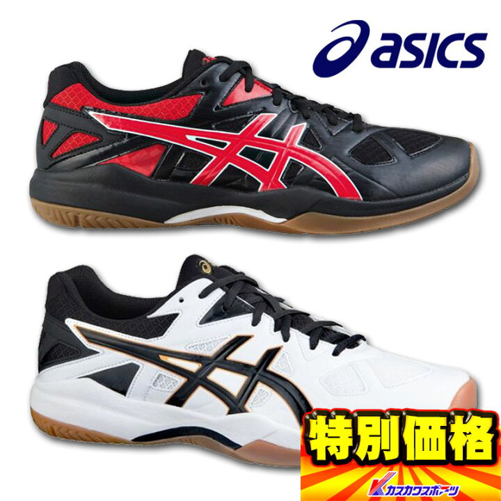 楽天市場 Asics アシックス バレーボールシューズ Rote Break ローテブレイク 1053a025 カスカワスポーツ楽天市場店