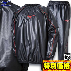 ~Ym EBhu[J[  TEiX[c ㉺Zbg 32ME9125-32MF9125