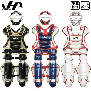 野球防具 キャッチャー ハタケヤマ 少年 防具」の人気商品一覧・価格 